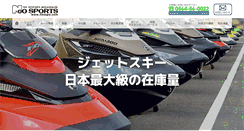 Desktop Screenshot of neospo.com