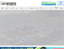 Tablet Screenshot of neospo.com