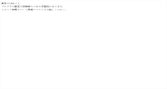Desktop Screenshot of license.neospo.com